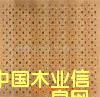 ����鿴������Ŵ�ͼƬ