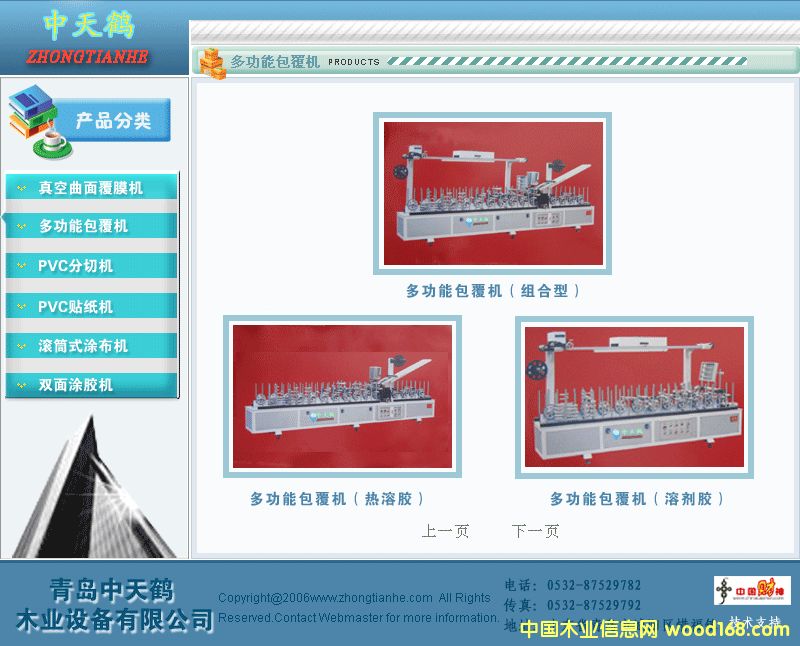 �๦�ܰ���������ϸ����