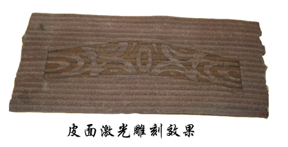 ����鿴Ƥ�漤����Ч���Ŵ�ͼƬ