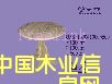 ����鿴Բ���Ŵ�ͼƬ