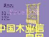 ����鿴�вƽ����Ŵ�ͼƬ