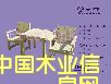 ����鿴�������ηŴ�ͼƬ