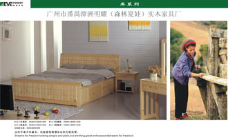 ����鿴��ľ�Ҿ߷Ŵ�ͼƬ