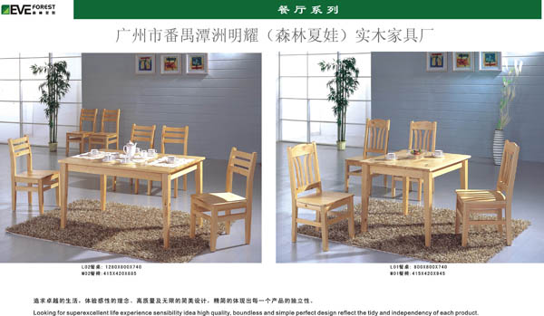 ����鿴��ľ�Ҿ߷Ŵ�ͼƬ