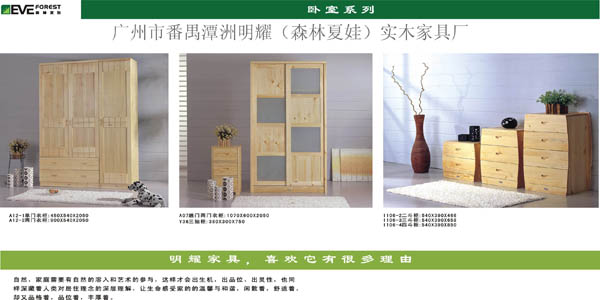 ����鿴��ľ�Ҿ߷Ŵ�ͼƬ