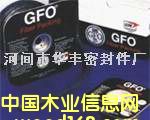HF-4045  100%GFO ά̸֯