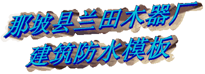 ����鿴������ˮģ��Ŵ�ͼƬ