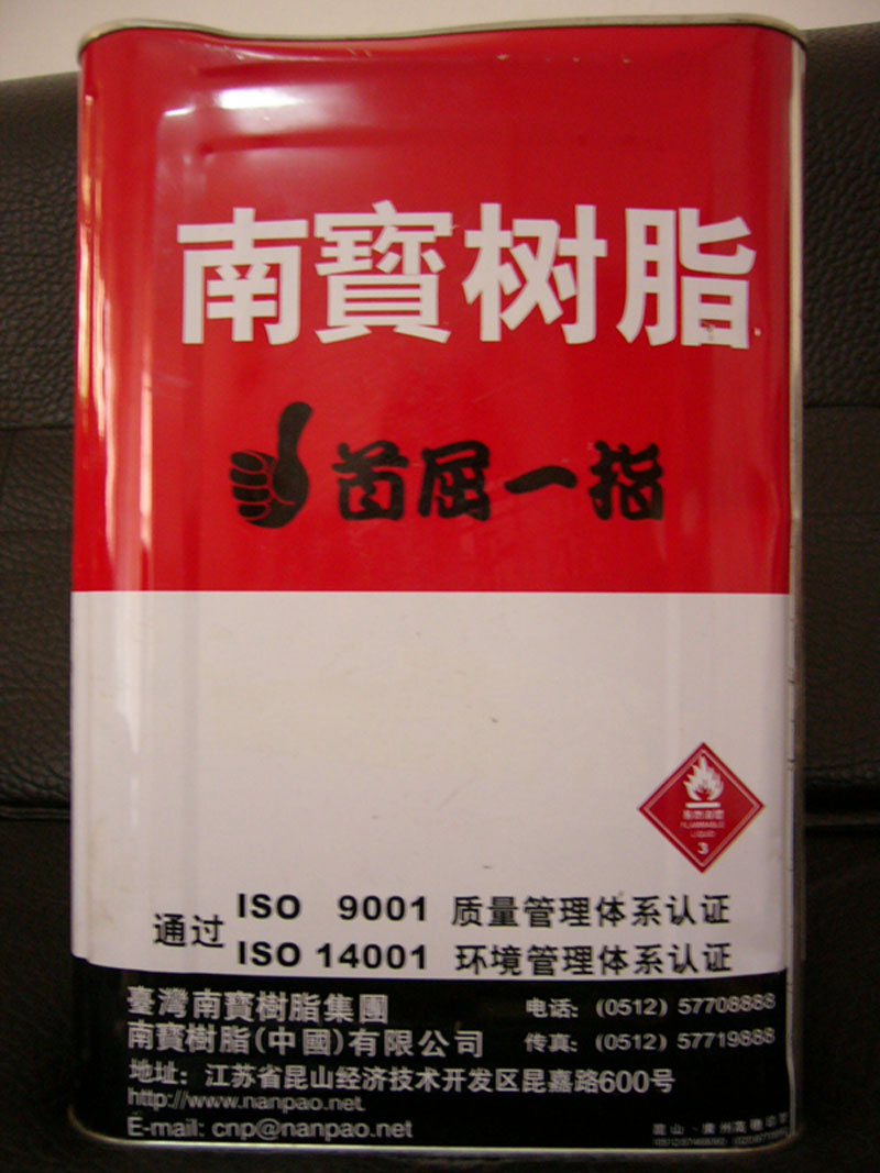 ����鿴̨���ϱ���֬ǿ���罺275M�Ŵ�ͼƬ