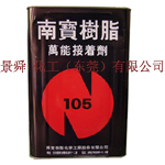 ����鿴̨���ϱ���֬���ܽ��ż�105�Ŵ�ͼƬ