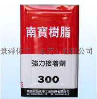 ����鿴̨���ϱ���֬���齺300�Ŵ�ͼƬ