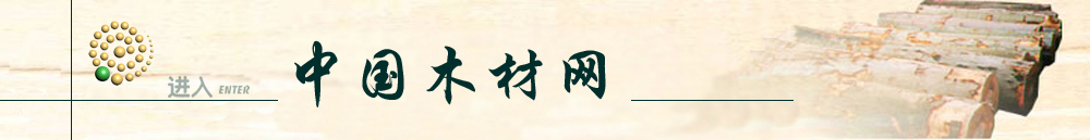 ��ԭľ����ϸ����