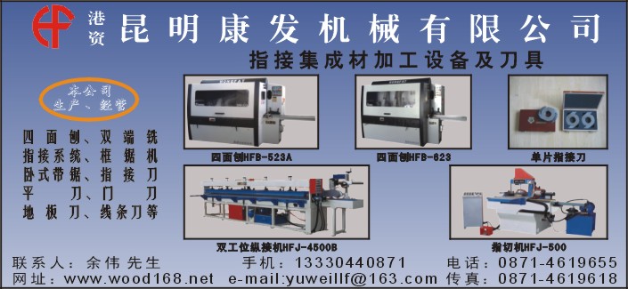 ����鿴ָ�Ӽ��ɲļӹ��豸�Ŵ�ͼƬ