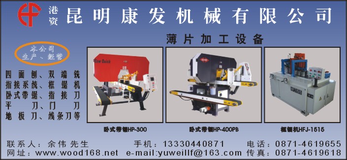 ����鿴��Ƭ�ӹ��豸�Ŵ�ͼƬ