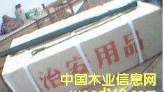 ����鿴����ʱ�п��ҹ��Ŵ�ͼƬ
