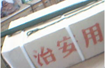 ����鿴����ʱ�п��ҹ��Ŵ�ͼƬ