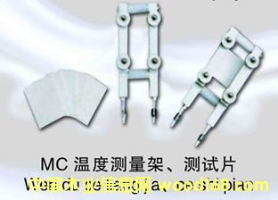 ����鿴MC�¶Ȳ����ܡ�����Ƭ����ϸ����