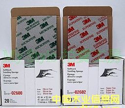 ����鿴3M2600����ɰ��Ŵ�ͼƬ