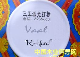 ����鿴�մɵ�̻��Ŵ�ͼƬ