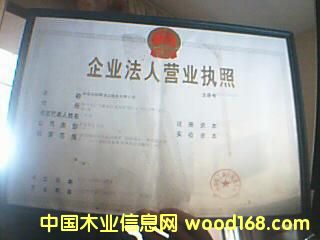 �����ϲ���¡������ǽͿ��װ�ι��̹�˾���绰;13617087