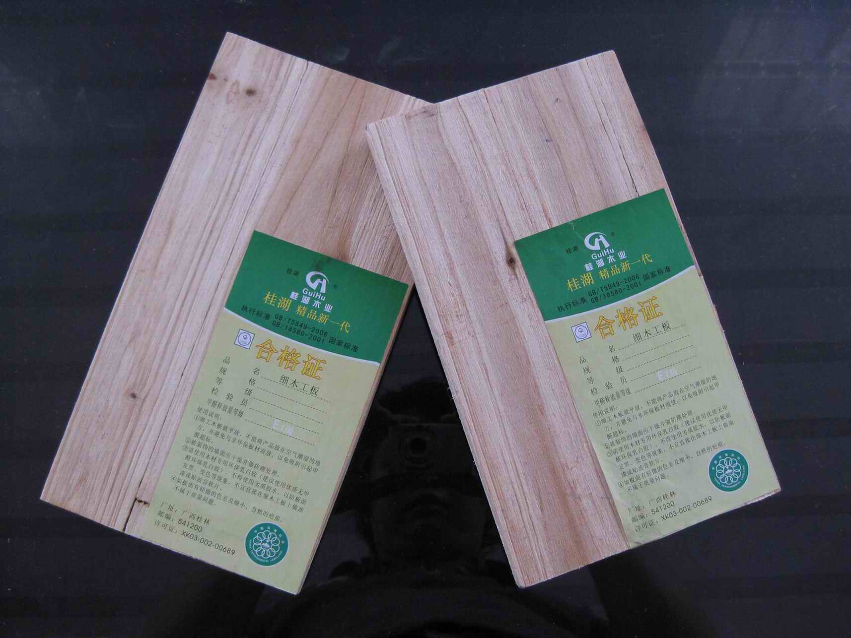 桂湖牌高级细木工板的详细介绍