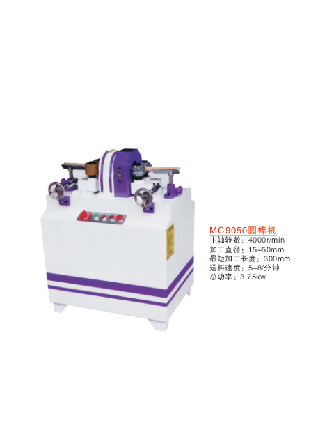 ����鿴MC9050Բ��������ϸ����