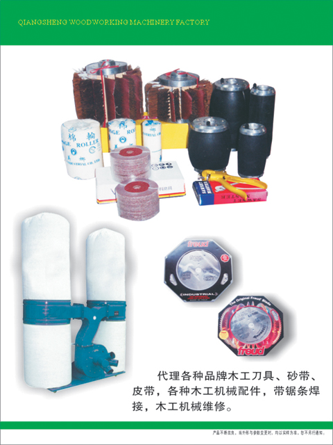 ����鿴ľ�����߷Ŵ�ͼƬ