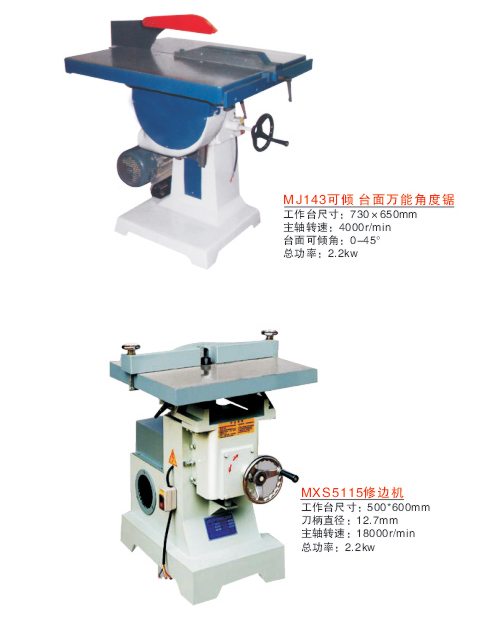 MJ143�����ܽǶȾ�/MXS5115�ޱ߻�