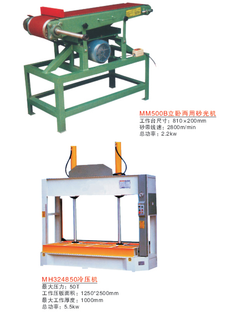 ����鿴MM500B��������ɰ���/MH324850��ѹ���Ŵ�ͼƬ