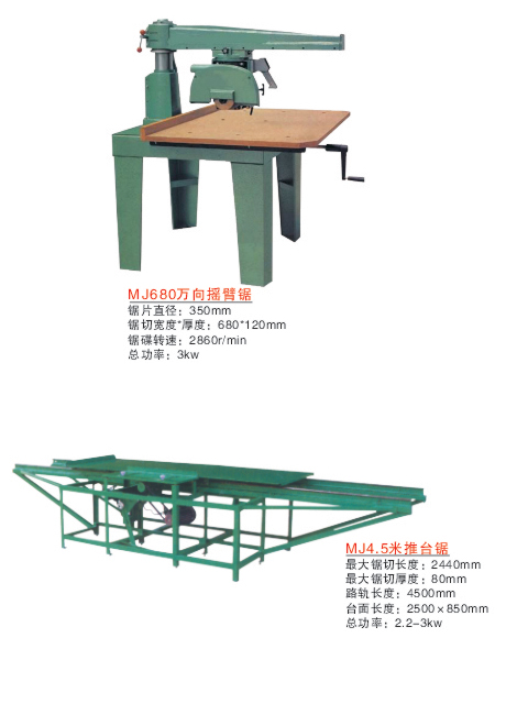 ����鿴MJ680����ҡ�۾�/MJ4.5����̨��Ŵ�ͼƬ