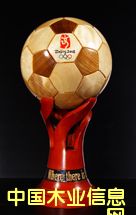 ����鿴ľ������Ŵ�ͼƬ