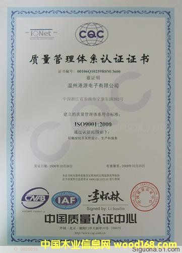 ISO9000ISO14000
