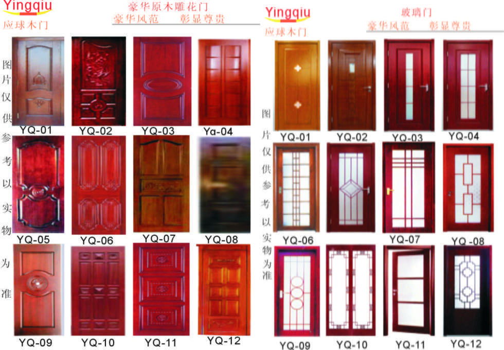 ����鿴ʵľ�ŵ���ϸ����