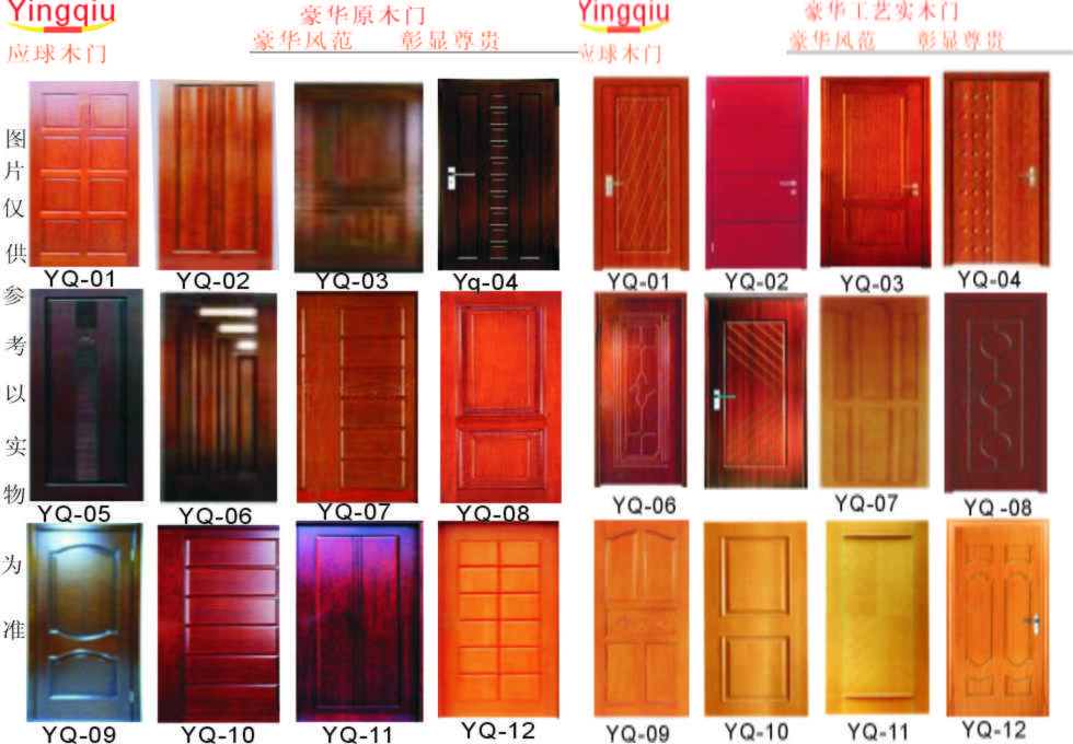 ����鿴ʵľ�ŵ���ϸ����