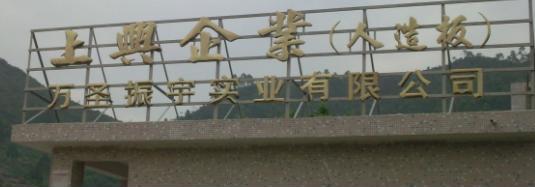 ����鿴��ʥ����Ŵ�ͼƬ