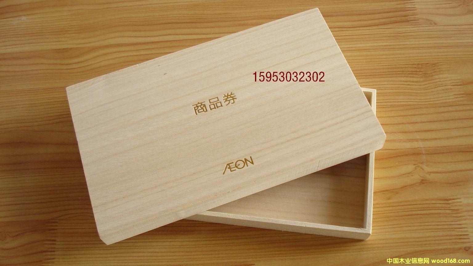 ����鿴ľ�зŴ�ͼƬ