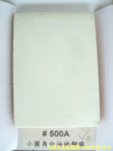 СԲ�ǰ��͵ؽ���#500A