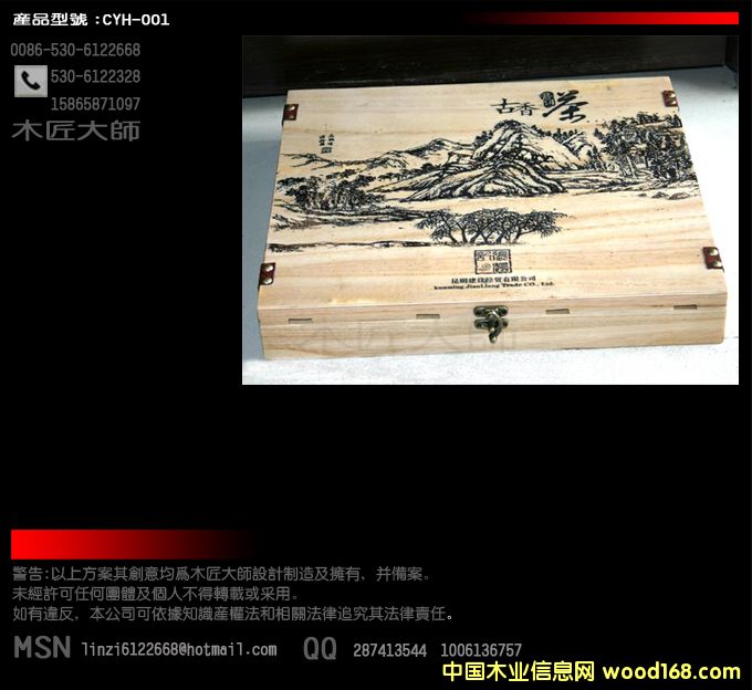 ����鿴ľ����ʦ����Ʒ��˾ľ�зŴ�ͼƬ