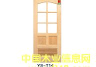 ����鿴ľ���ŷŴ�ͼƬ