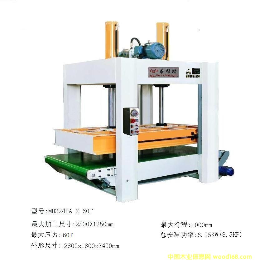 鿴MH3248A60TѹŴͼƬ