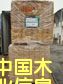 ����鿴��������ľ���ڰ�Ŵ�ͼƬ