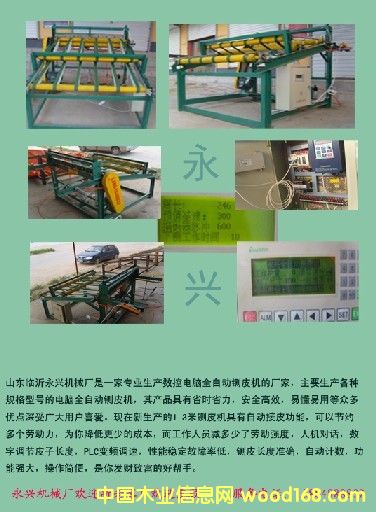 ����鿴����ȫ�Զ�աƤ���Ŵ�ͼƬ