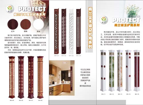 ����鿴���񻤽� ľ�񻤽� �οջ��ǷŴ�ͼƬ