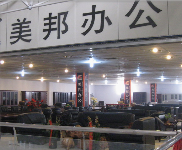 ����鿴����칫�Ҿ߷Ŵ�ͼƬ