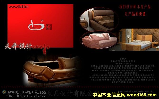 ����鿴�쿪-�й�����Ҿ�רҵ��ƻ����Ŵ�ͼƬ