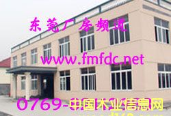 ����鿴��ݸ�ƽ�35000ƽ���ߵ����͵��㳧������Ŵ�ͼƬ