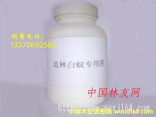 ����鿴���ְ���ҩ�Ŵ�ͼƬ