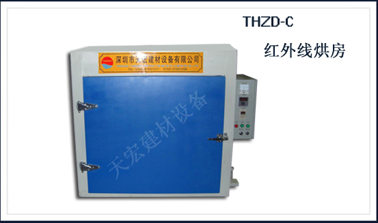 THZD-C�����ߺ淿