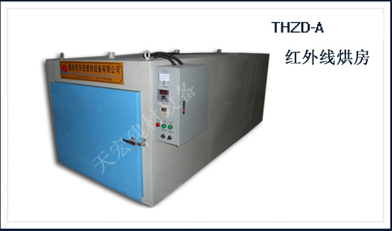 THZD-A�����ߺ淿