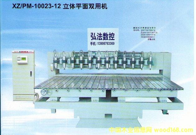 �����̻�����ά�����̻�