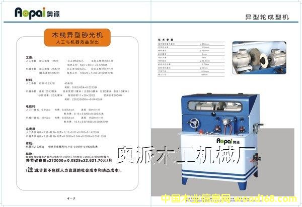 ľ����е����ɰ�ֳ��ͻ�